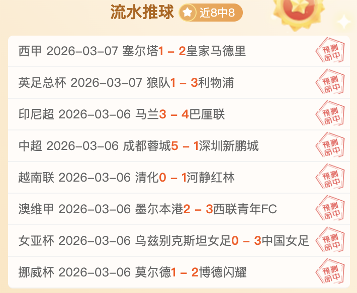 世预赛国足,失球解析,林良铭点球,Nba篮球即时比分,NBA篮球比分,NBA赛事数据,NBA比赛信息,篮球赛事平台