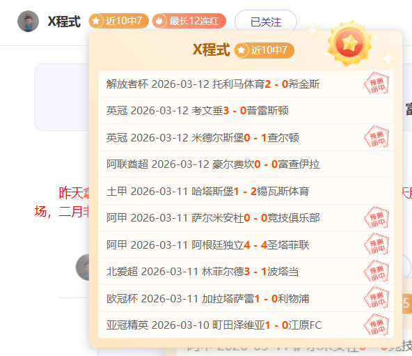 南野拓实,目标预选赛,末段连胜,Nba篮球即时比分,NBA篮球比分,NBA赛事数据,NBA比赛信息,篮球赛事平台