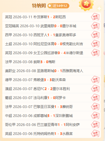 重庆,智能健身助,力全民健康,Nba篮球即时比分,NBA篮球比分,NBA赛事数据,NBA比赛信息,篮球赛事平台