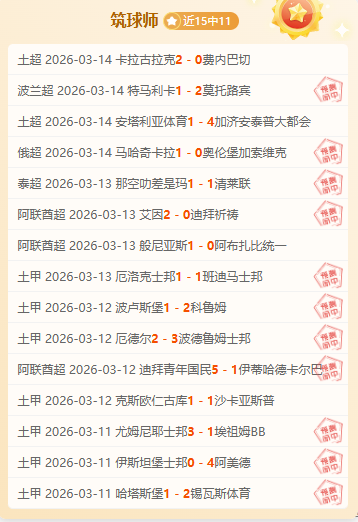 大乐透期号,专家推荐,主场龙能否,Nba篮球即时比分,NBA篮球比分,NBA赛事数据,NBA比赛信息,篮球赛事平台