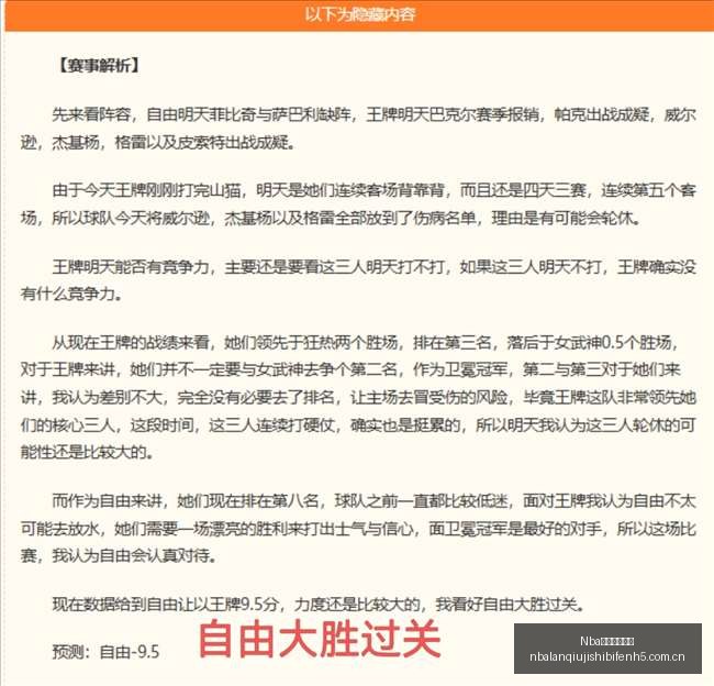 汽车行业招,聘特辑,机器人技术,Nba篮球即时比分,NBA篮球比分,NBA赛事数据,NBA比赛信息,篮球赛事平台