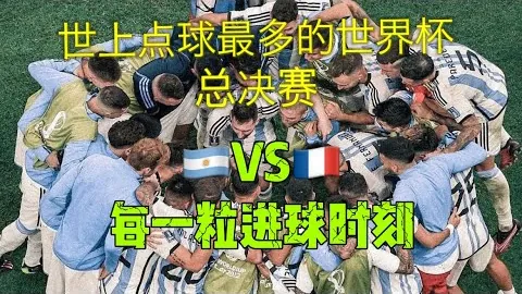 曼联标王2500万欧，球探现场考察科莫边锋迪奥能力