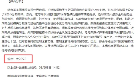 钱塘江夜，七万球迷见证国足生死一役！