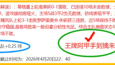 2026篮球盛宴回顾：女篮世界杯与NBA总决赛日程大曝光！